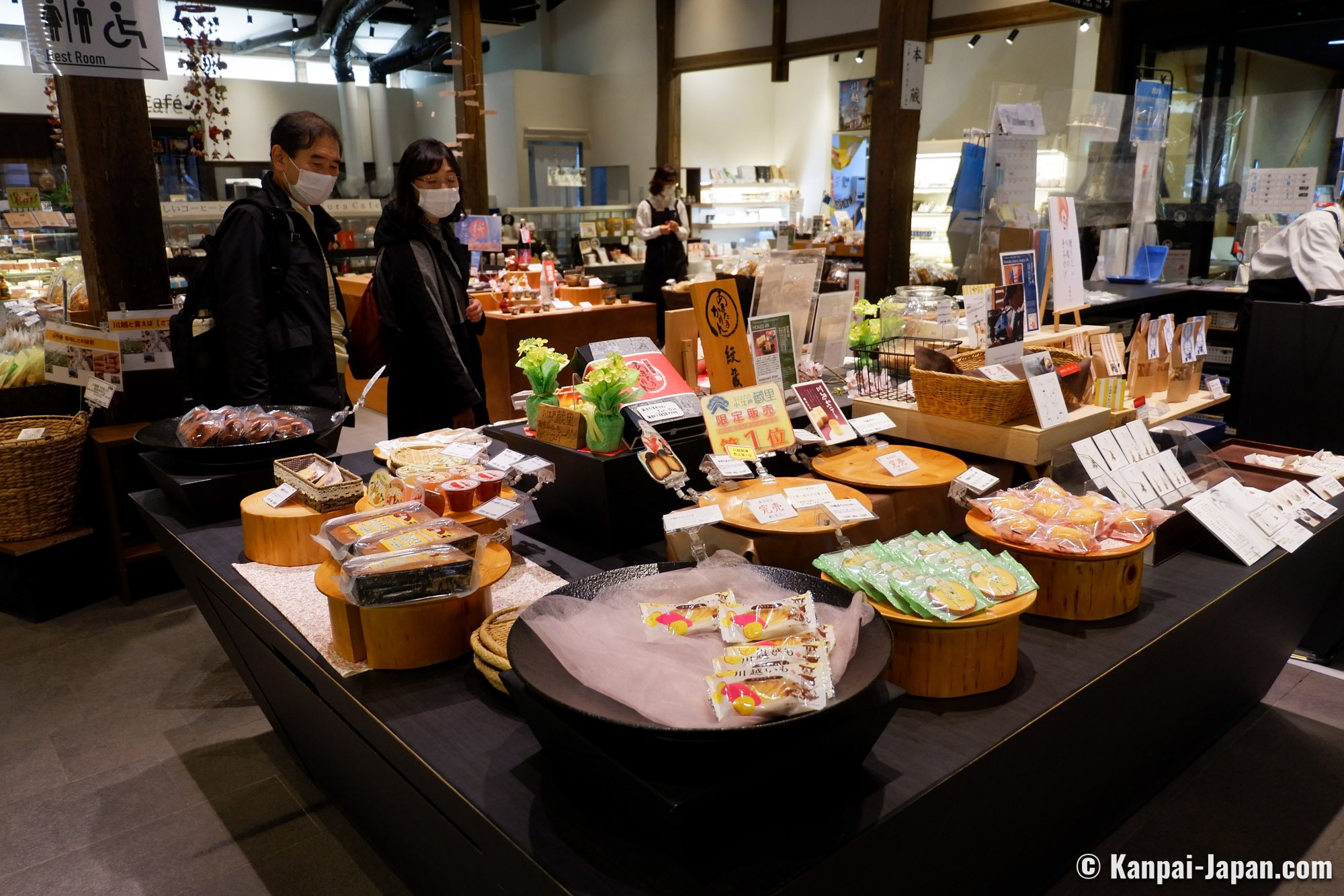 🛍️ 코에도 쿠라리(가와고에시 산업관광관) 이미지 4